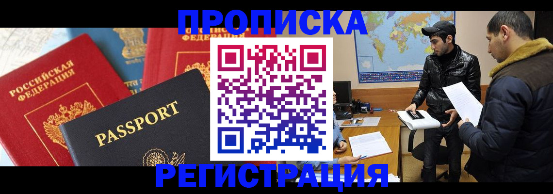 регистрация для дет. сада в Красноуфимске