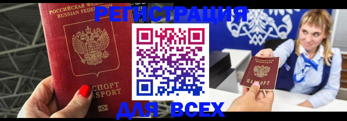 прописка в квартире в Красноуфимске