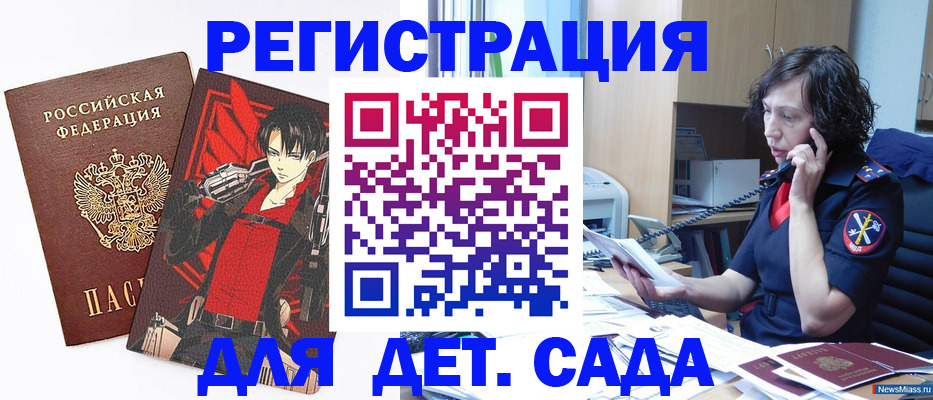 прописка в квартире в Красноуфимске